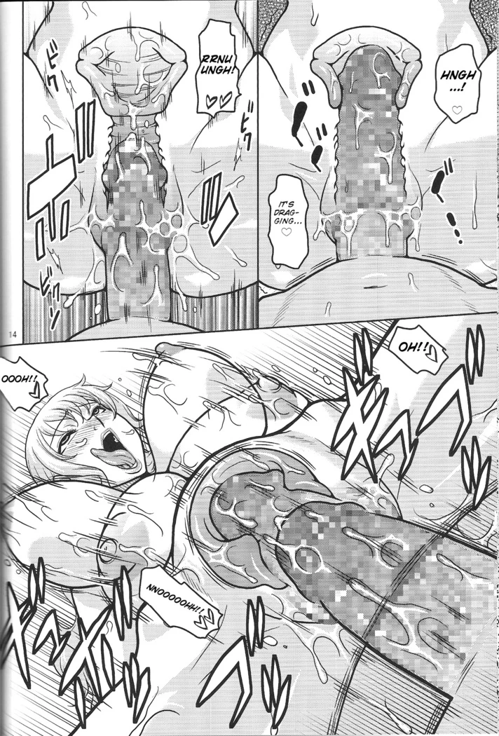 “Nami and Robin 7 — Alternate Edition 2” Chapter 15, page 1