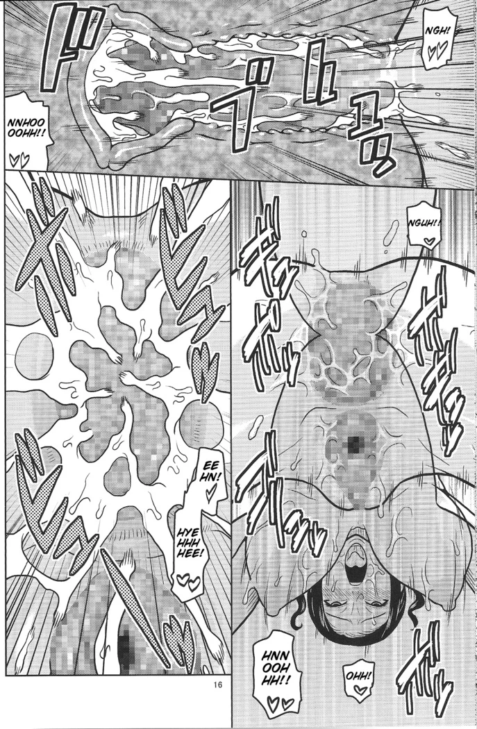 “Nami and Robin 7 — Alternate Edition 2” Chapter 17, page 1