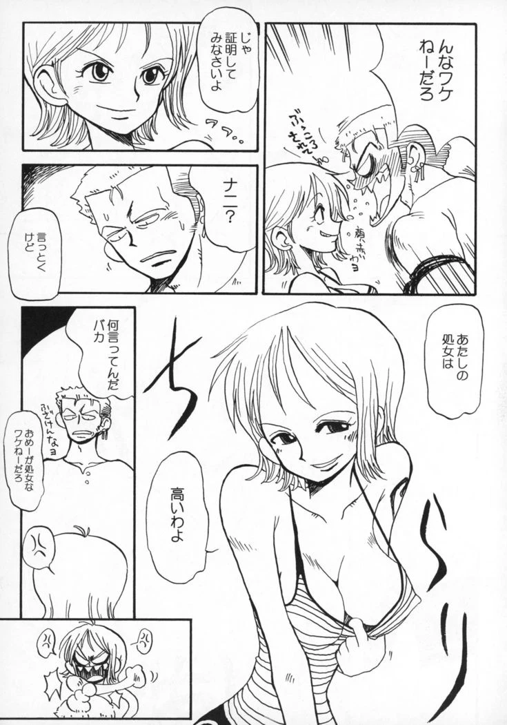“Nami and Zoro” Chapter 10, page 1