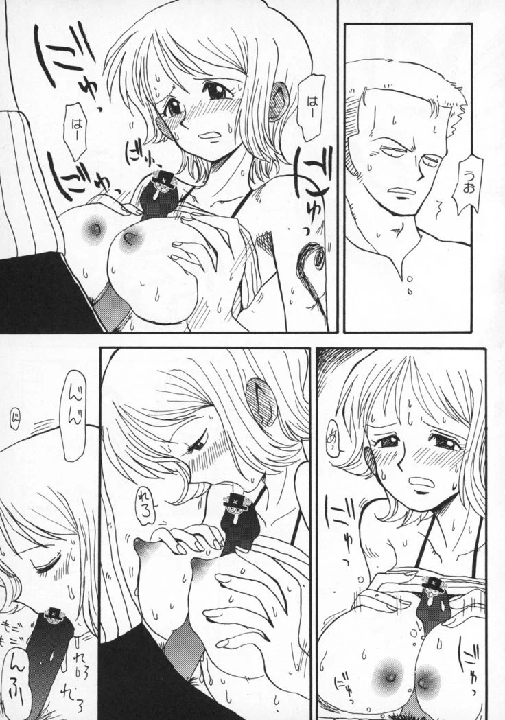 “Nami and Zoro” Chapter 16, page 1