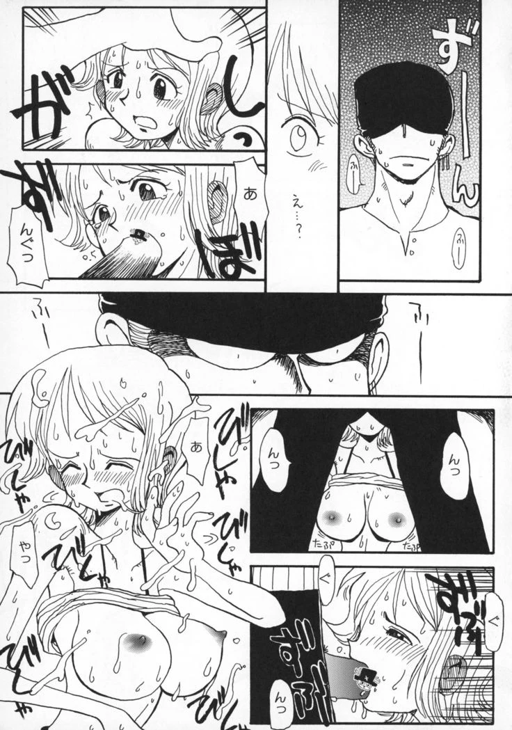 “Nami and Zoro” Chapter 18, page 1