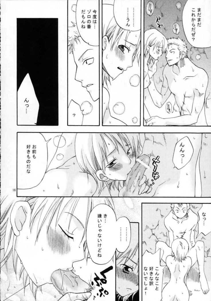 “Love Navigator: Nami and Zoro” Chapter 15, page 1