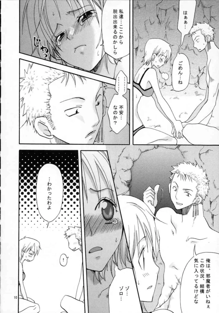 “Love Navigator: Nami and Zoro” Chapter 9, page 1