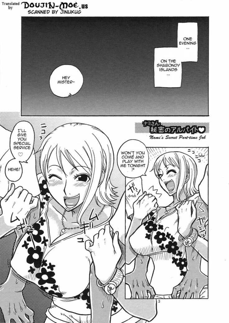 “Nami's Secret Voyage Log 4 — Alternate Edition 2” Chapter 4, page 1