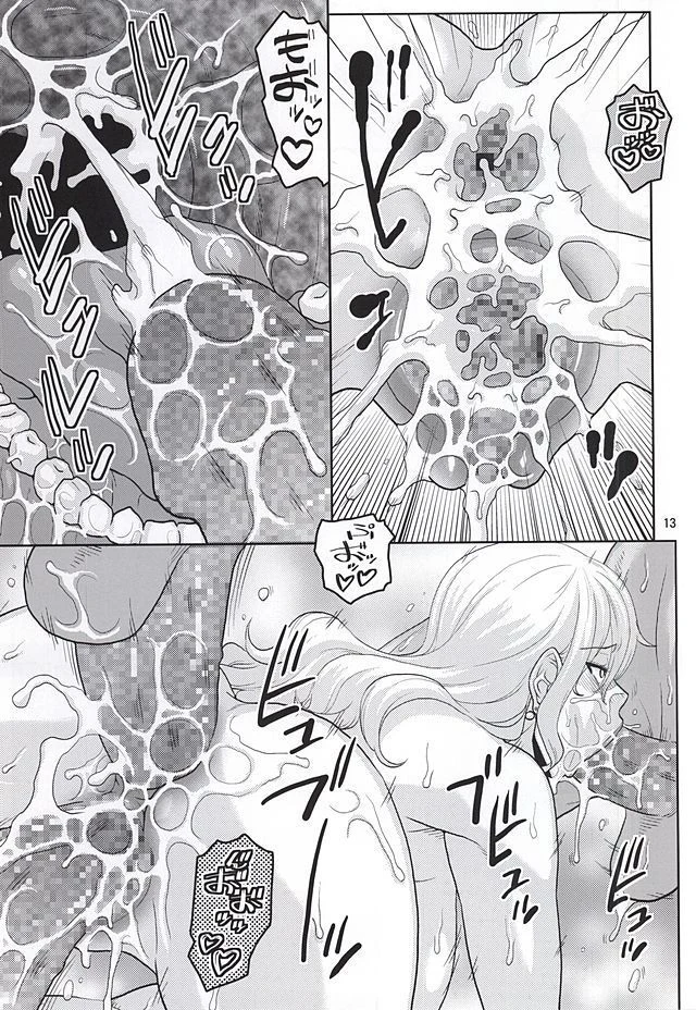 “Nami's Secret Voyage Log 10 — Alternate Edition 2” Chapter 12, page 1