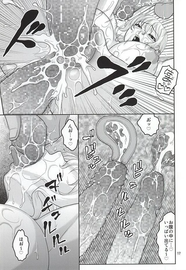 “Nami's Secret Voyage Log 10 — Alternate Edition 2” Chapter 16, page 1