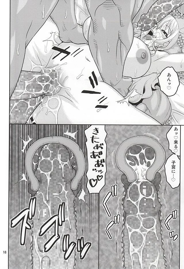 “Nami's Secret Voyage Log 10 — Alternate Edition 2” Chapter 17, page 1