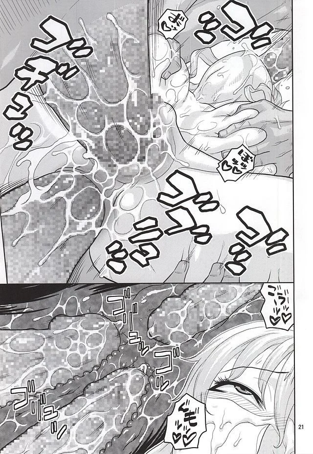 “Nami's Secret Voyage Log 10 — Alternate Edition 2” Chapter 20, page 1