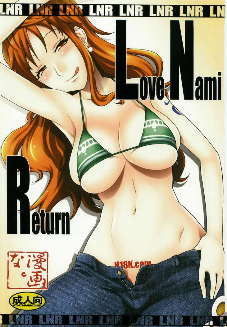 “Nami and Usopp LNR Group Session” Chapter 1, page 1