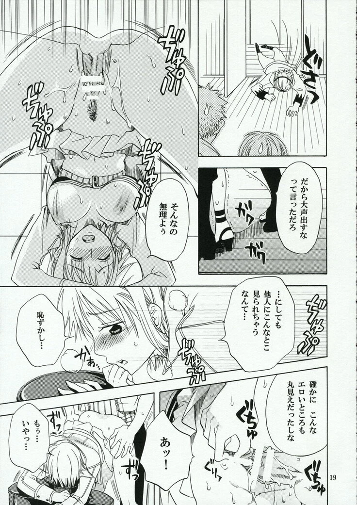 “A Fine Day for Nami” Chapter 18, page 1