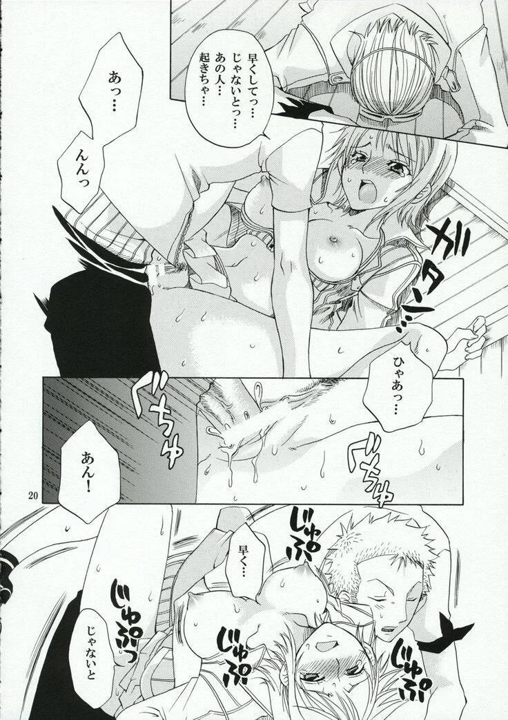 “A Fine Day for Nami” Chapter 19, page 1