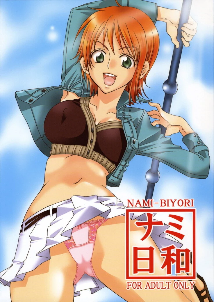 A Fine Day for Nami