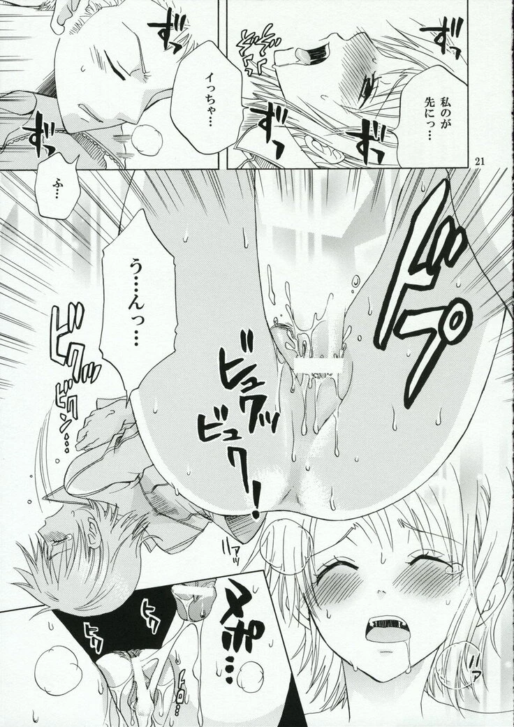 “A Fine Day for Nami” Chapter 20, page 1