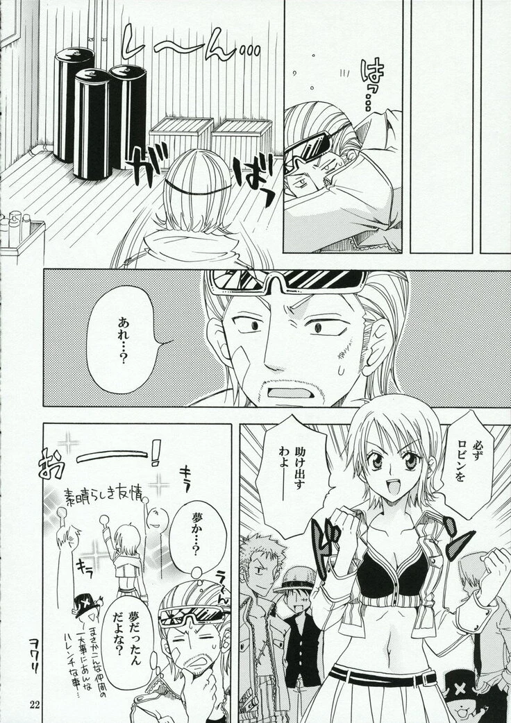 “A Fine Day for Nami” Chapter 21, page 1