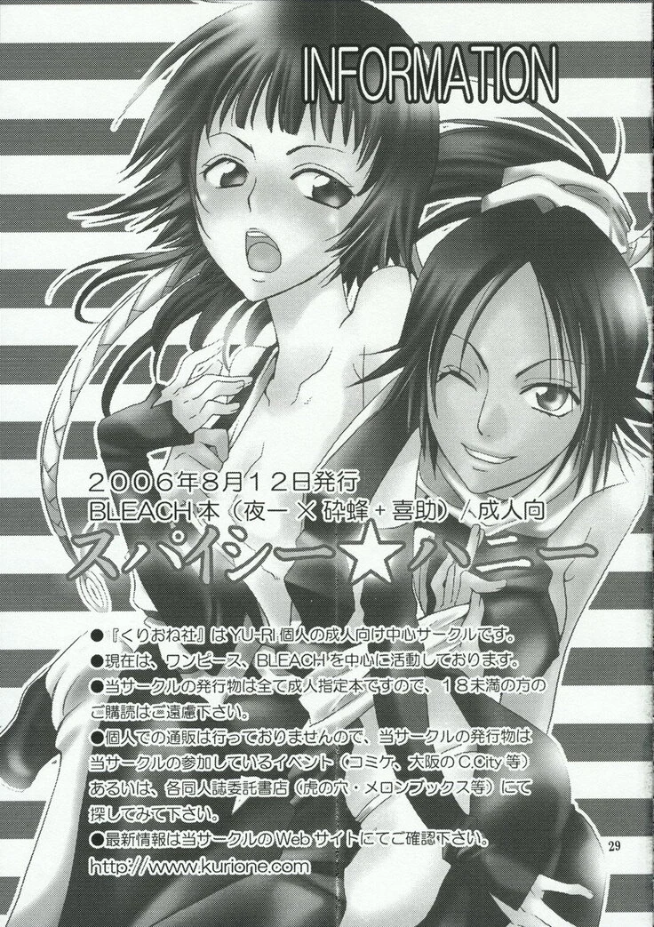 “A Fine Day for Nami” Chapter 28, page 1
