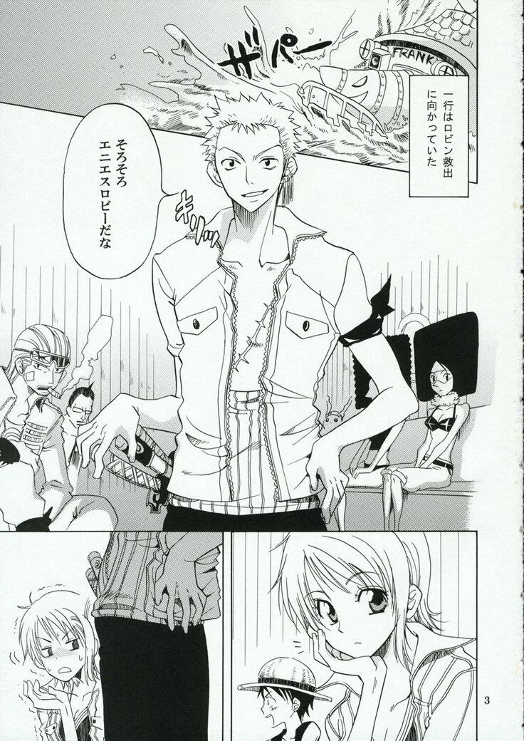 “A Fine Day for Nami” Chapter 2, page 1