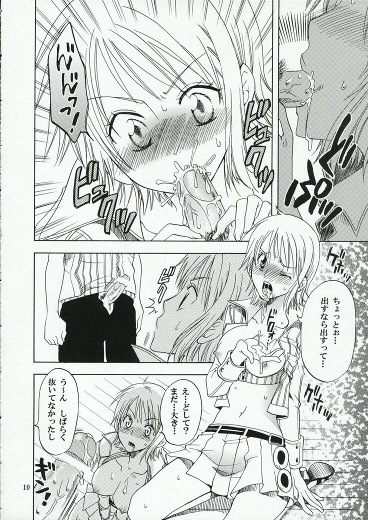 “A Fine Day for Nami” Chapter 9, page 1