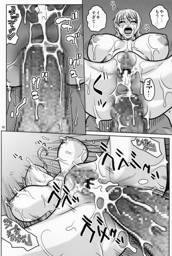“Nami vs Huge Cock Actor Part 2 — Alternate Edition 2” Chapter 9, page 1