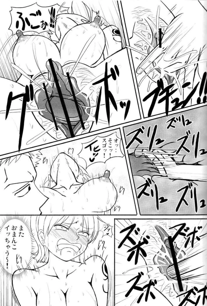 “Nami's Active Mode with Zoro” Chapter 14, page 1