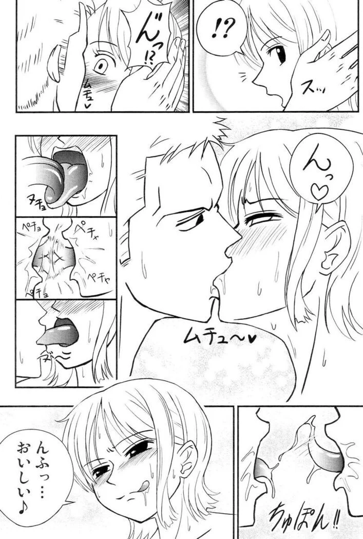 “Nami's Active Mode with Zoro” Chapter 7, page 1