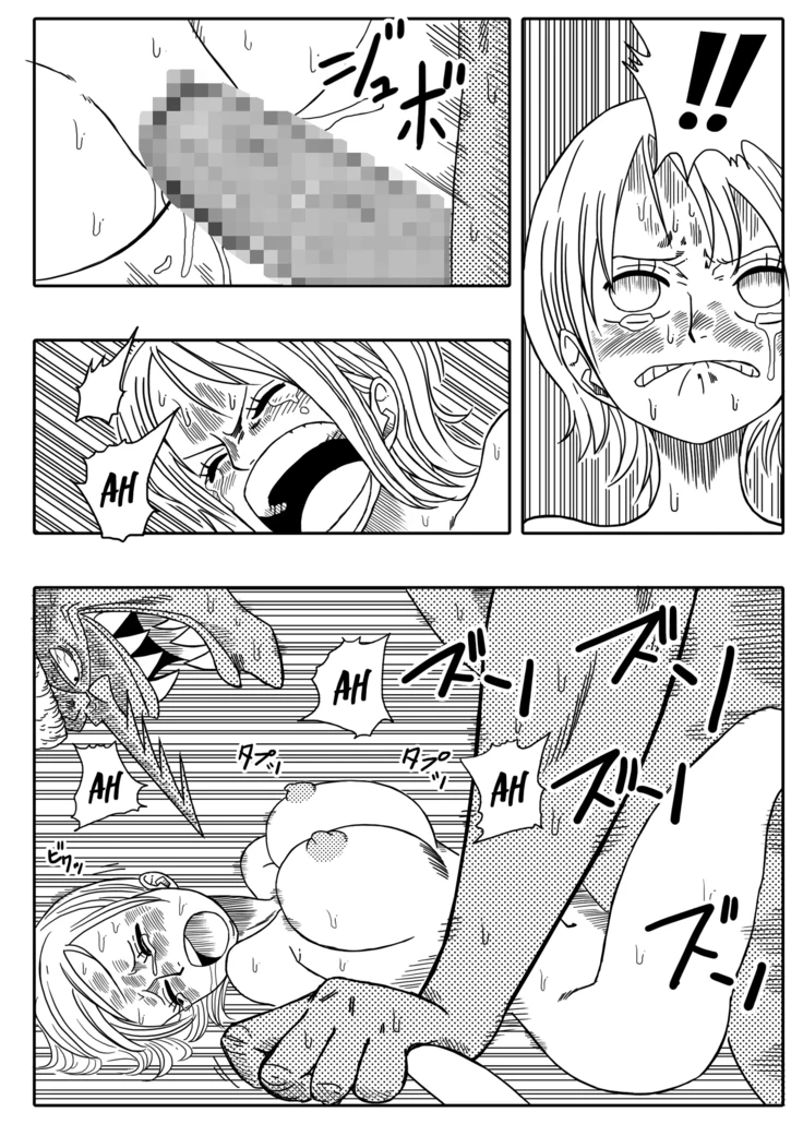 “Nami vs Arlong — Alternate Edition” Chapter 16, page 1