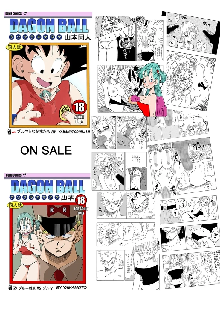 “Nami vs Arlong — Alternate Edition” Chapter 26, page 1