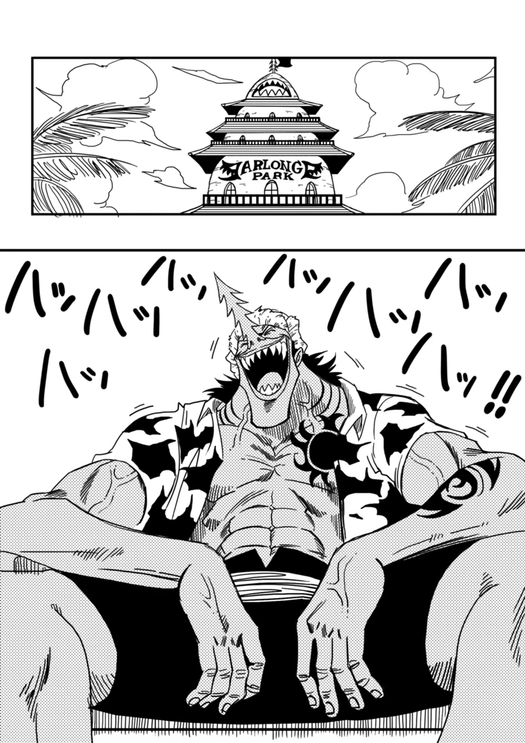 “Nami vs Arlong — Alternate Edition” Chapter 2, page 1