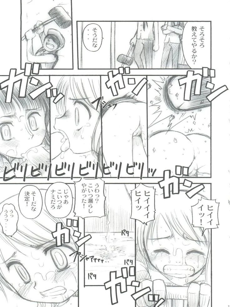 “Hola: Nami and Robin Public Use” Chapter 19, page 1