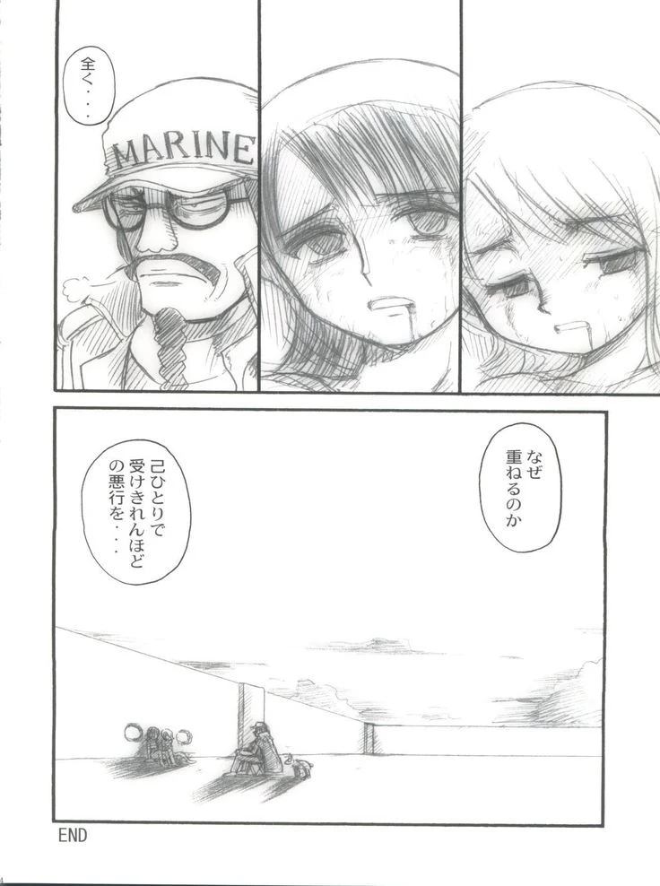 “Hola: Nami and Robin Public Use” Chapter 24, page 1
