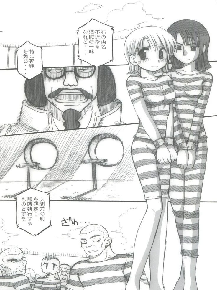 “Hola: Nami and Robin Public Use” Chapter 4, page 1