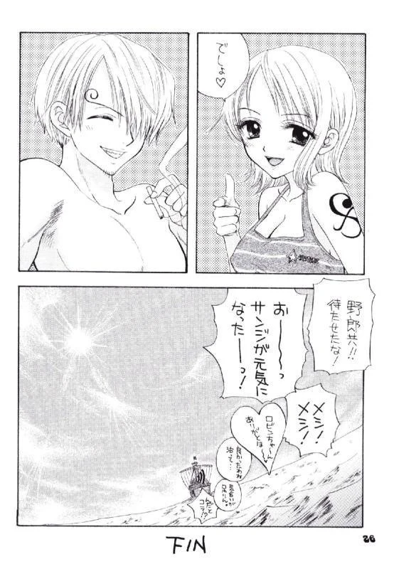 “Sanji and Nami” Chapter 20, page 1
