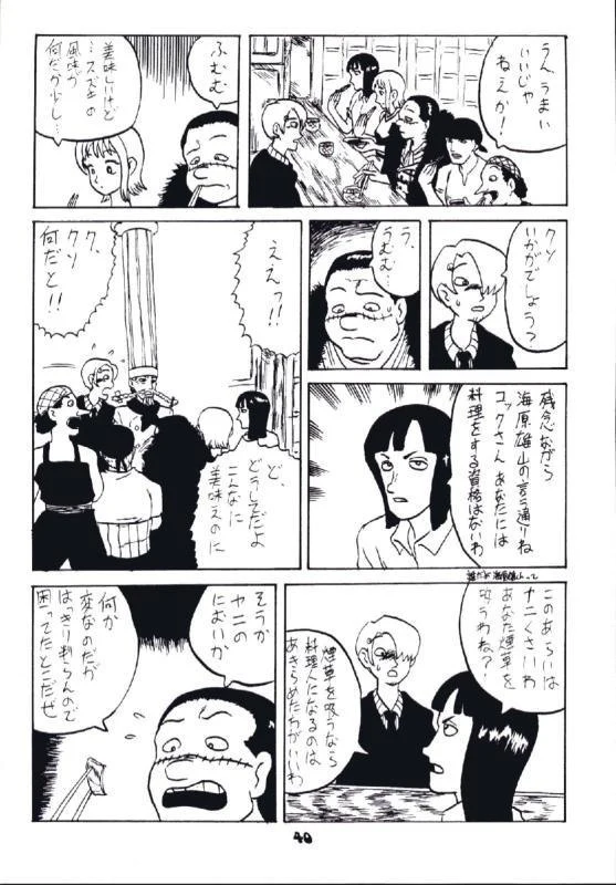 “Sanji and Nami” Chapter 34, page 1