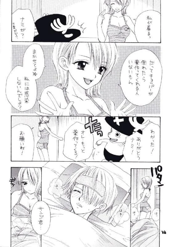 “Sanji and Nami” Chapter 4, page 1