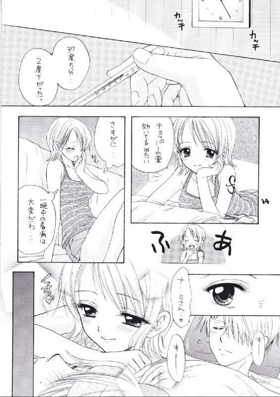 “Sanji and Nami” Chapter 8, page 1