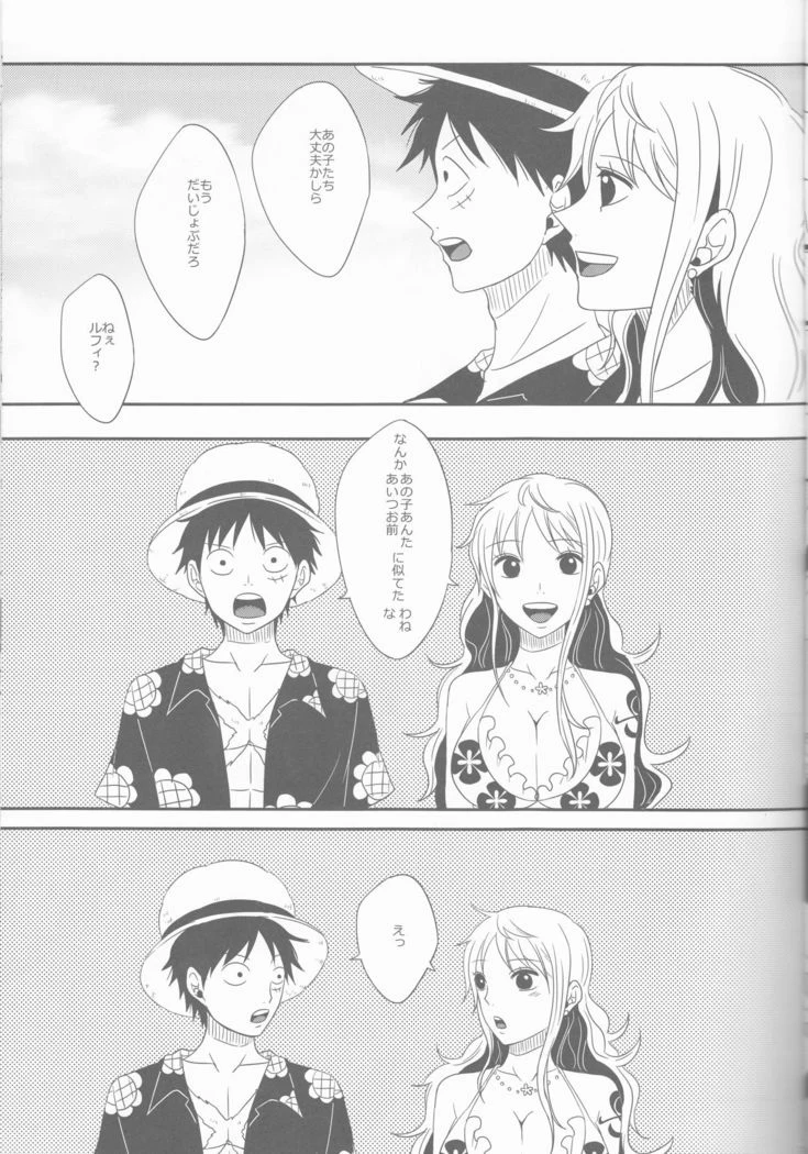 “Nami and Luffy Bikini Kisses” Chapter 11, page 1