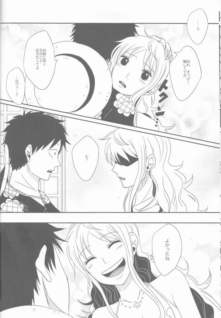 “Nami and Luffy Bikini Kisses” Chapter 14, page 1