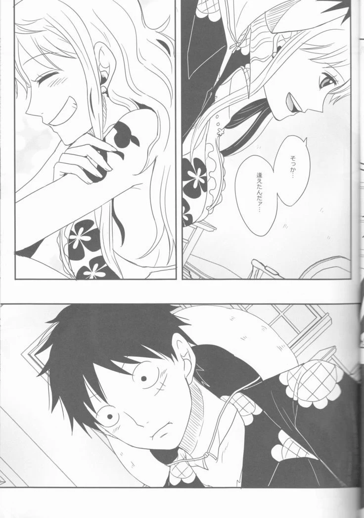 “Nami and Luffy Bikini Kisses” Chapter 15, page 1