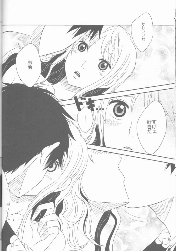 “Nami and Luffy Bikini Kisses” Chapter 16, page 1