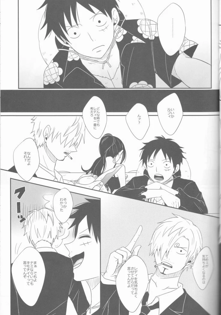 “Nami and Luffy Bikini Kisses” Chapter 19, page 1