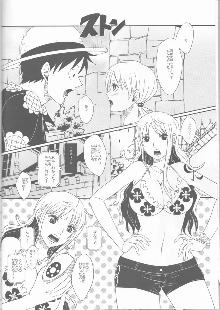 “Nami and Luffy Bikini Kisses” Chapter 6, page 1