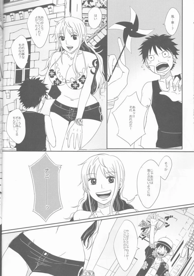 “Nami and Luffy Bikini Kisses” Chapter 8, page 1