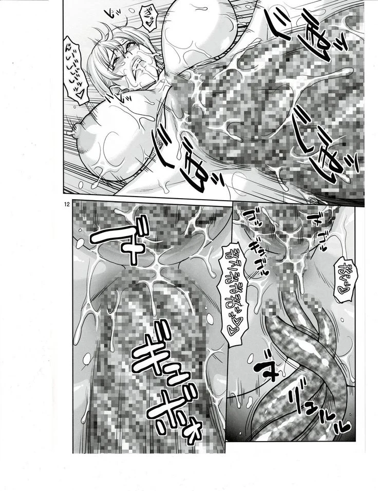 “Nami Hidden 16: Nami vs the Tentacle Actor” Chapter 10, page 1