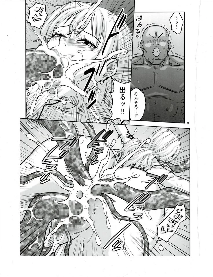 “Nami Hidden 16: Nami vs the Tentacle Actor” Chapter 7, page 1