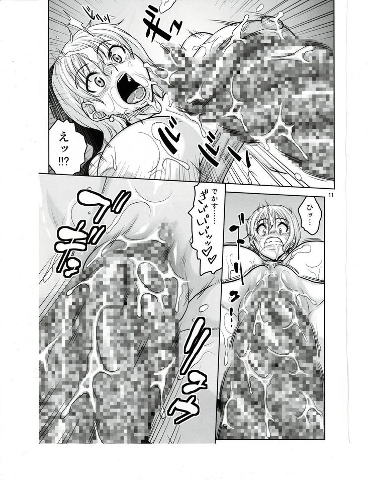 “Nami Hidden 16: Nami vs the Tentacle Actor” Chapter 9, page 1