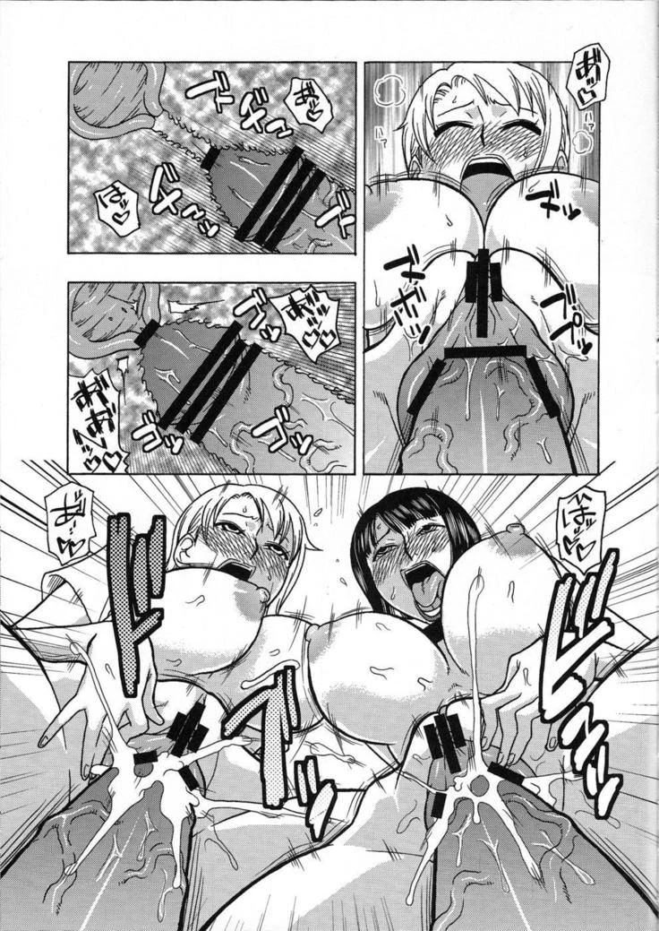 《Nami and Robin Special — Alternate Edition 2》Chapter 14第 1 页