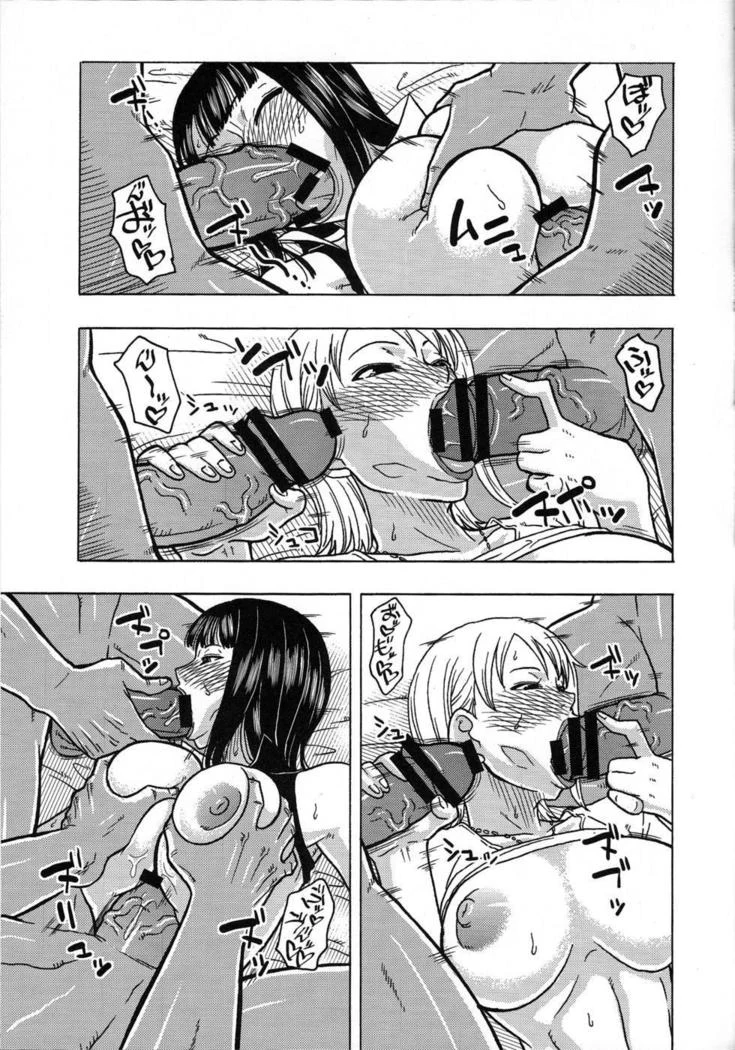 《Nami and Robin Special — Alternate Edition 2》Chapter 16第 1 页