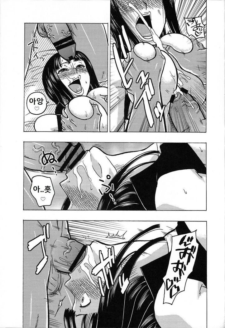 “Nami and Robin Special — Alternate Edition 2” Chapter 18, page 1