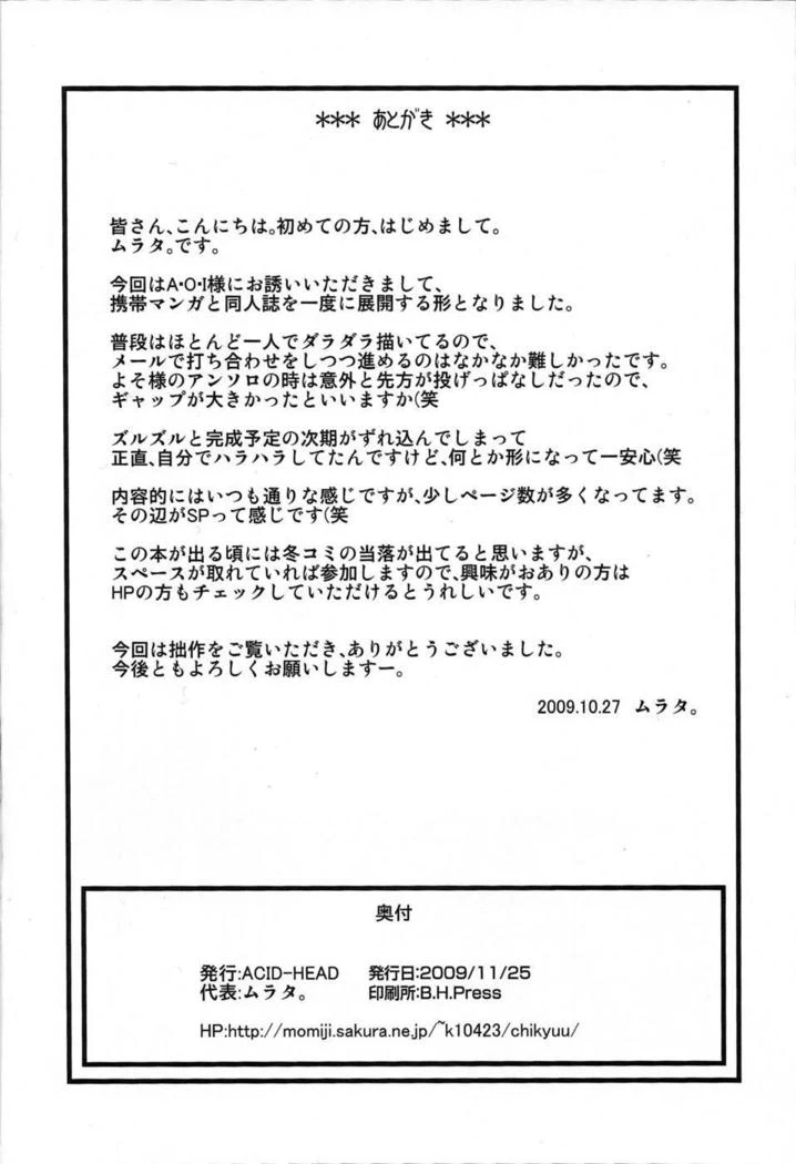“Nami and Robin Special — Alternate Edition 2” Chapter 33, page 1