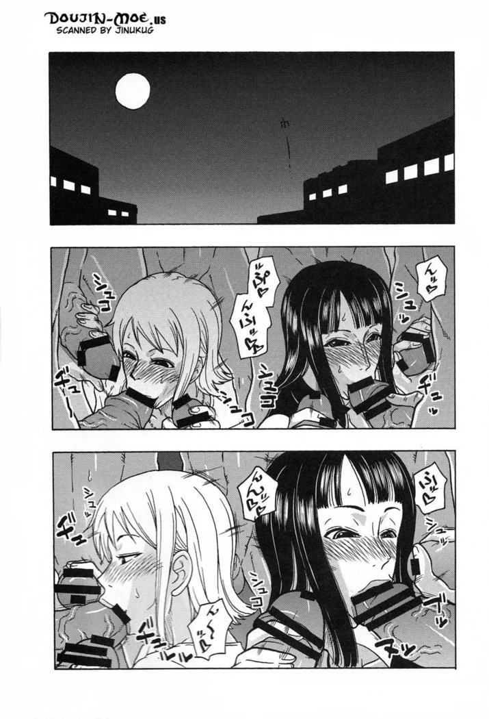 “Nami and Robin Special — Alternate Edition 2” Chapter 3, page 1