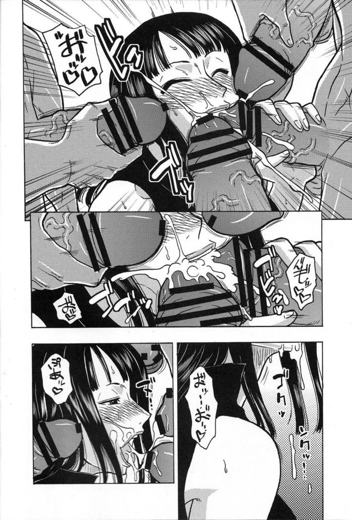 “Nami and Robin Special — Alternate Edition 2” Chapter 5, page 1